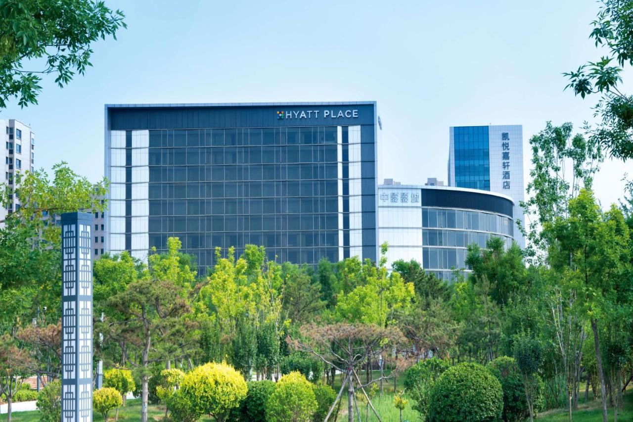 Hyatt Place Taiyuan Longcheng 외부 사진